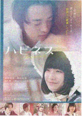 fate剧场版hf 第二章 迷失之蝶 海报