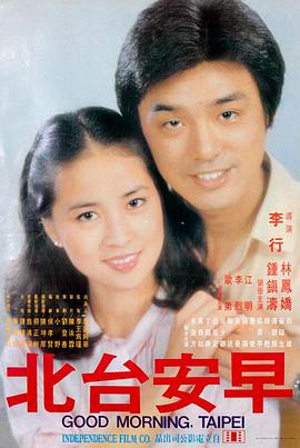 fate剧场版hf 第三章 春之歌 海报