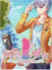 fate剧场版hf 视觉图鉴 冷色战斗
